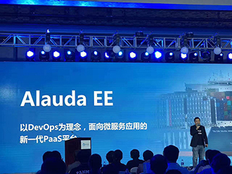 YABO鸭脖集团发布Alauda EE，助力企业打造持续创新能力